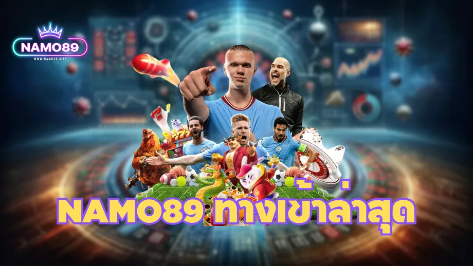 namo89