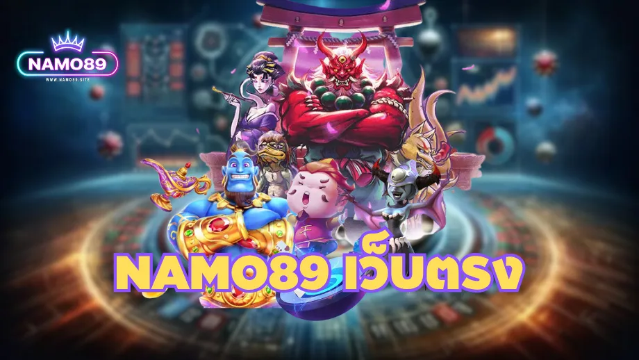 namo89